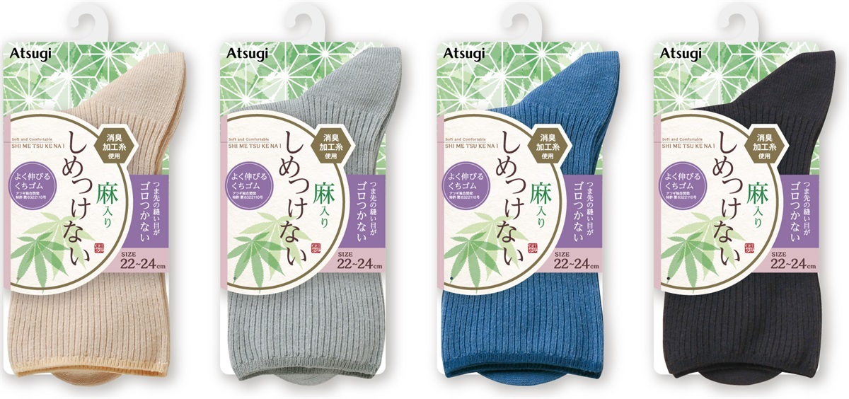 しめつけない クルーソックス・レギュラーソックス さらっとリブ