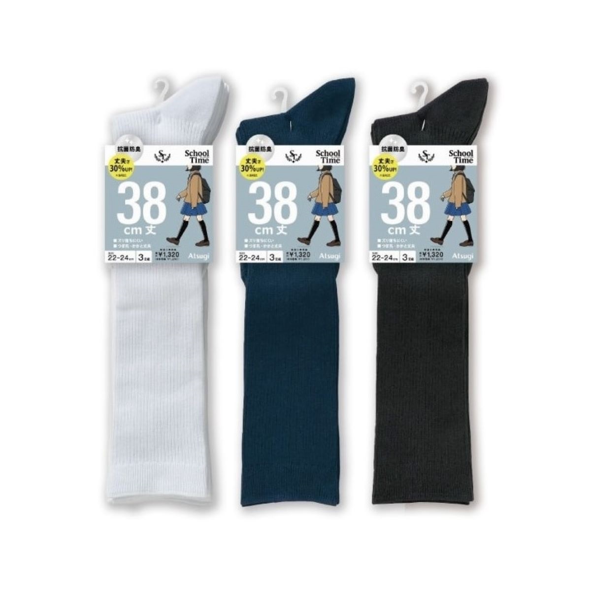 School time スクールソックス スクール用 38cm丈 リブソックス 3足組
