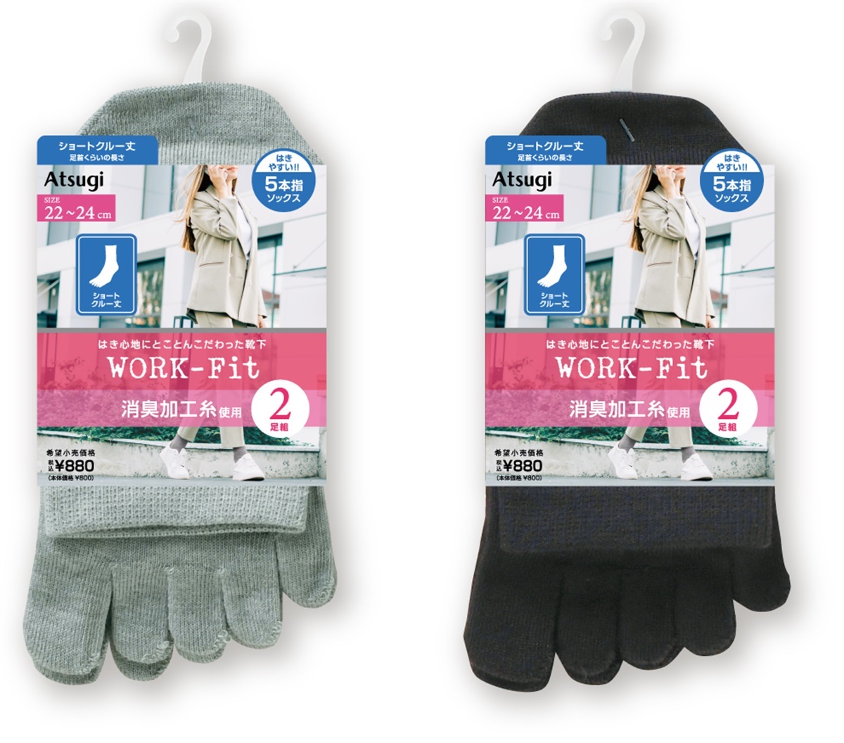 おはぎちゃん専用 WORK-Fit クルーソックス・レギュラーソックス 5本指 クルー丈