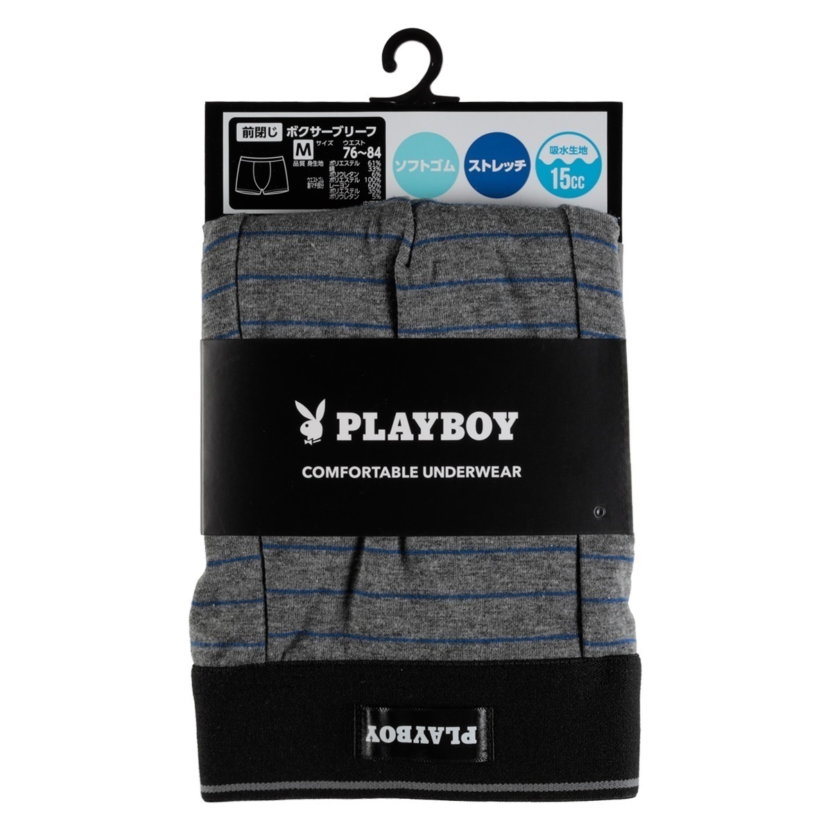 PLAY BOY ボクサー TCベア天 ボクサーブリーフ(シミ出し防止) 先染め
