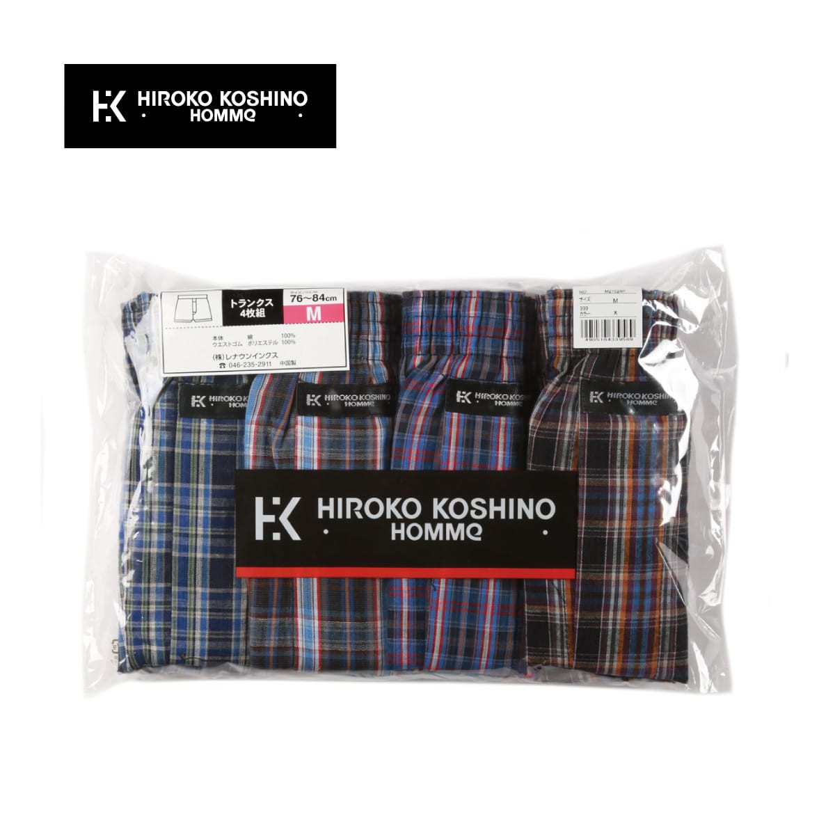 メンズインナー トランクス 綿100％トランクス 4枚組 | Atsugi(アツギ