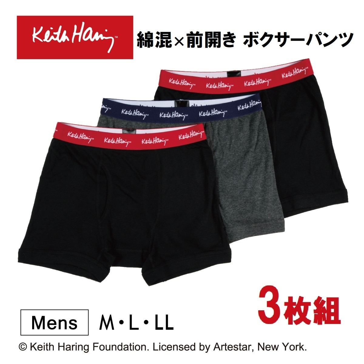 【MK07】ボクサーパンツ2分丈3枚 MK07】ボクサーパンツ2分丈3枚 MK07】ボクサーパンツ2分丈3枚 ネット