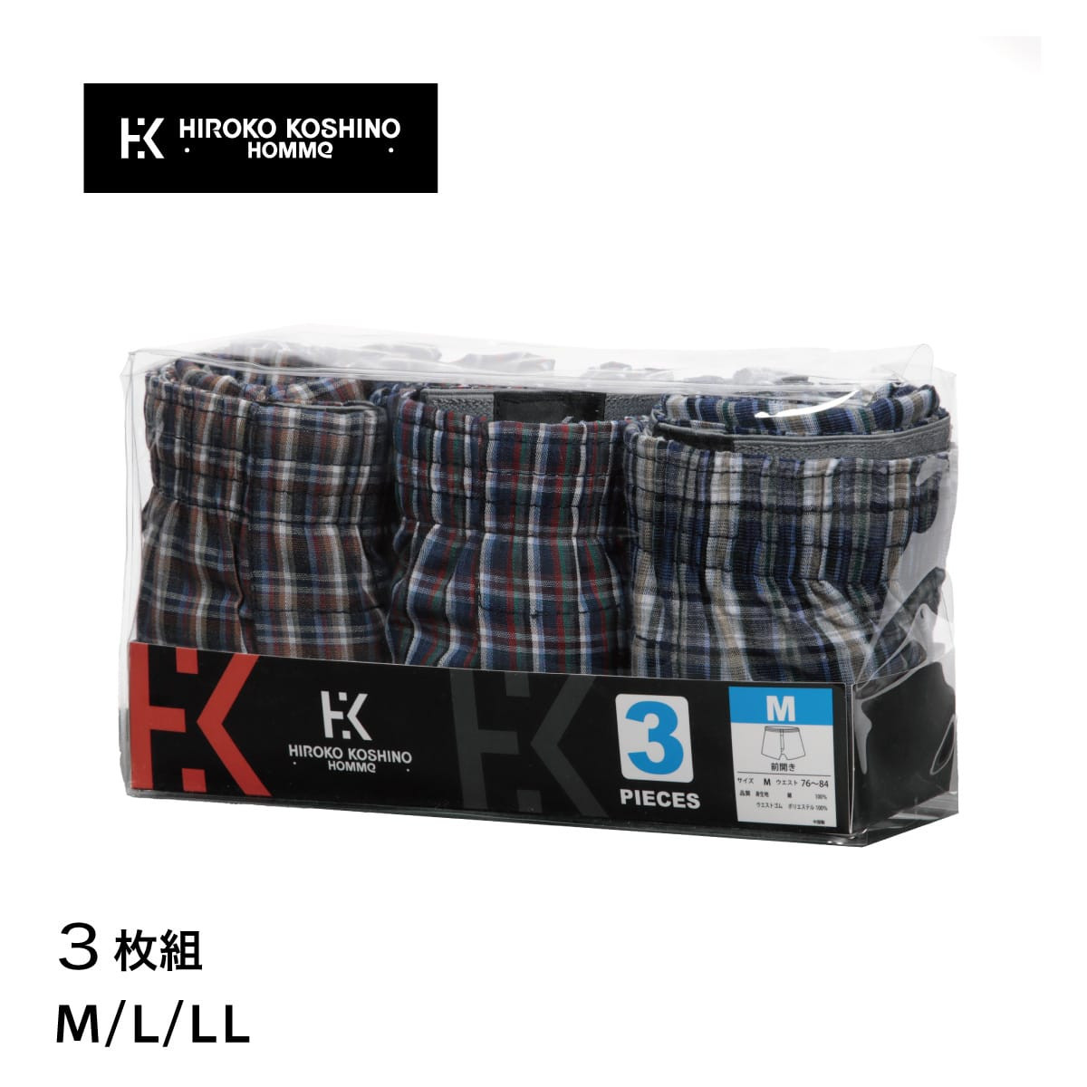 メンズインナー トランクス 3枚組 綿100%トランクス | Atsugi(アツギ