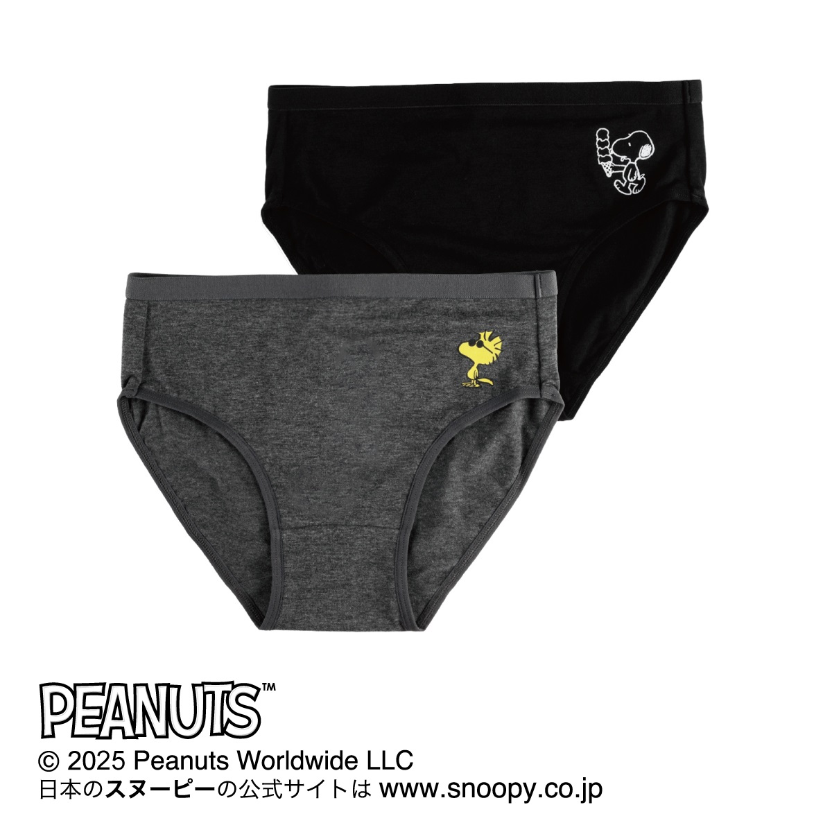 PEANUTS商品一覧 | Atsugi(アツギ)公式通販