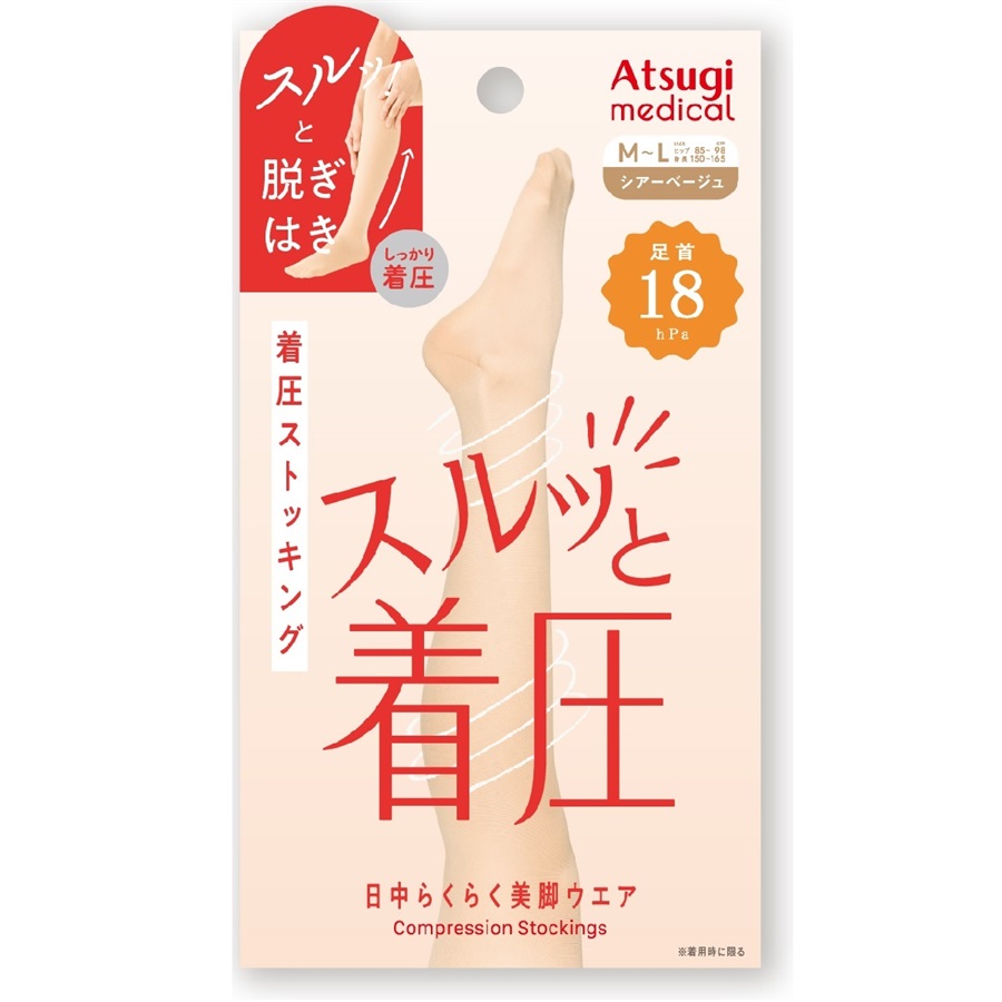 着圧ストッキング 足首18hPa