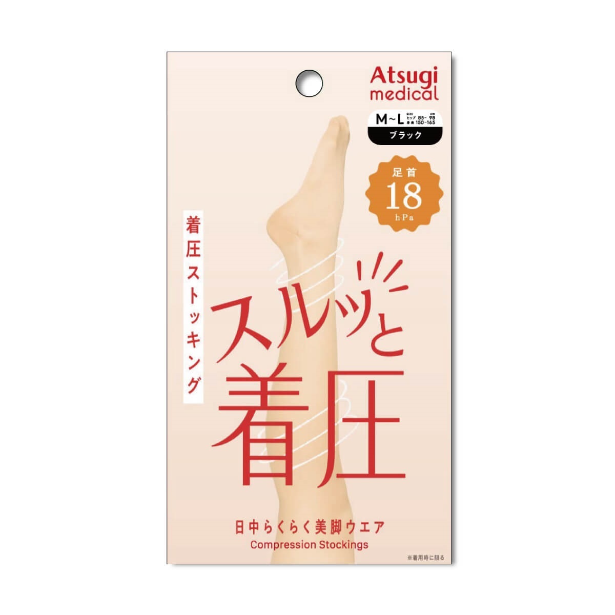 Atsugi Medical 着圧ストッキング 着圧ストッキング 足首18hPa