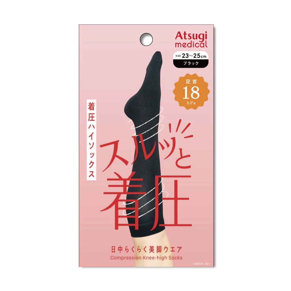 あしっしゅさん専用 Atsugi Medical ハイソックス 着圧 ハイソックス 足首18hPa | Atsugi