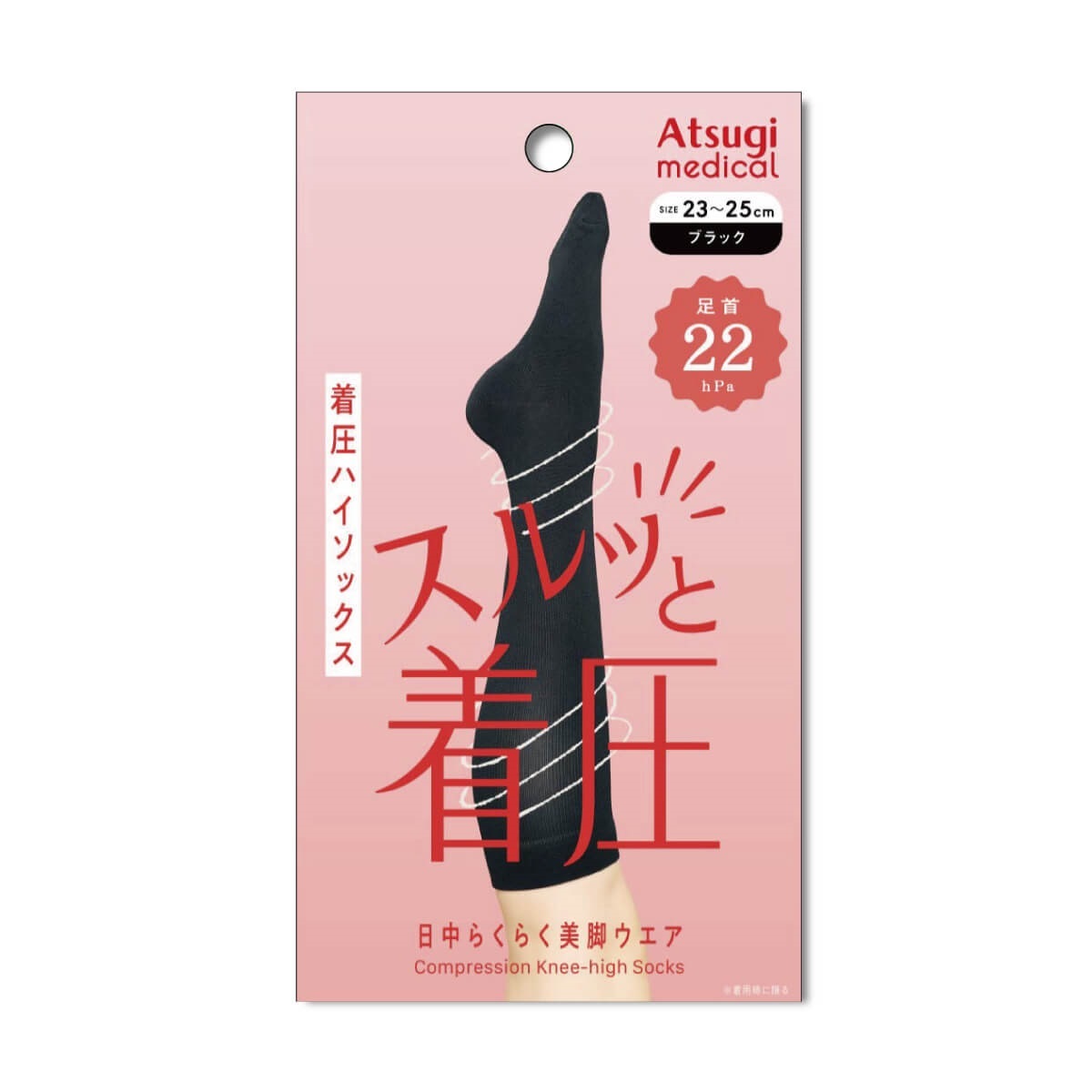 Atsugi Medical ハイソックス 【母の日対象】着圧 ハイソックス 足首