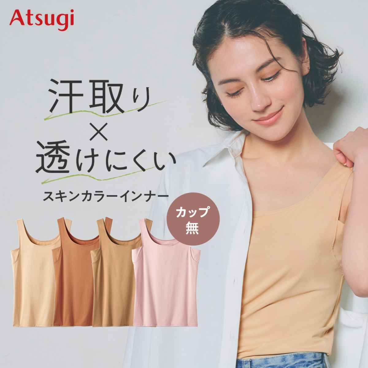 Nadia check swimsuit ベージュ タンクトップ Nadia check swimsuit