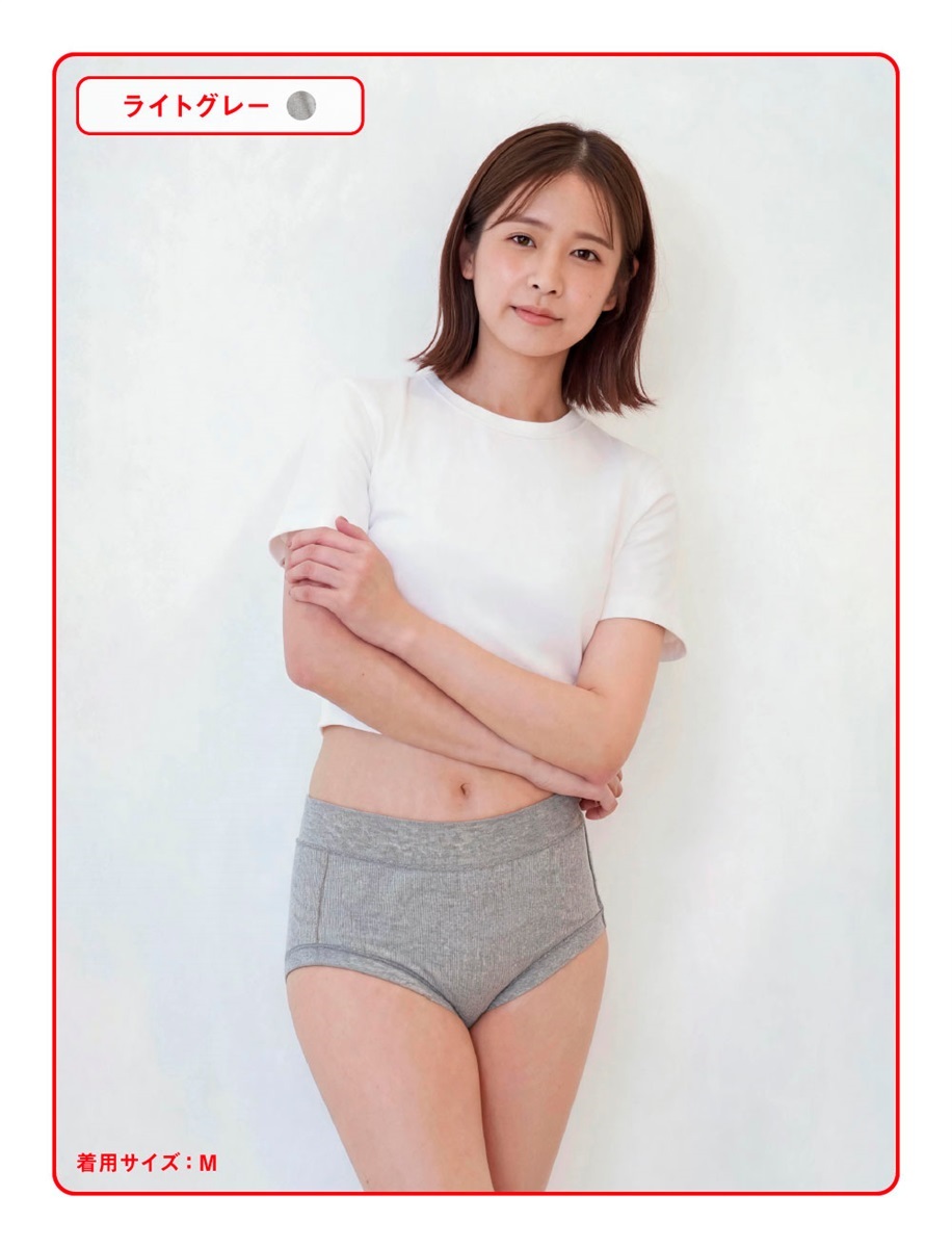 みんなの、みんなの。 レギュラーショーツ 【在庫限り】［みんなの