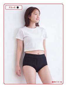 みんなの、みんなの。 レギュラーショーツ 【在庫限り】［みんなの