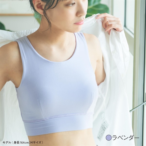 公式店限定 ナイトブラ なめらかに包む快適ブラ | Atsugi(アツギ)公式通販