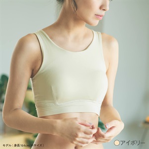 公式店限定 ナイトブラ なめらかに包む快適ブラ | Atsugi(アツギ)公式通販