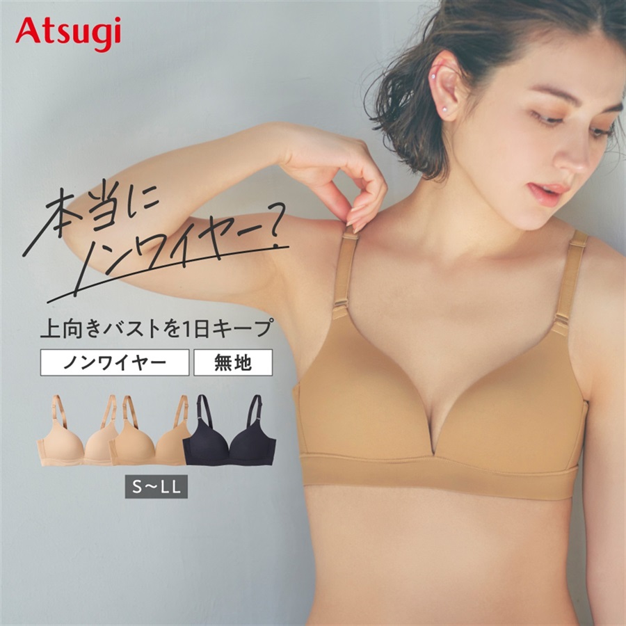 ノンワイヤーブラ | Atsugi(アツギ)公式通販