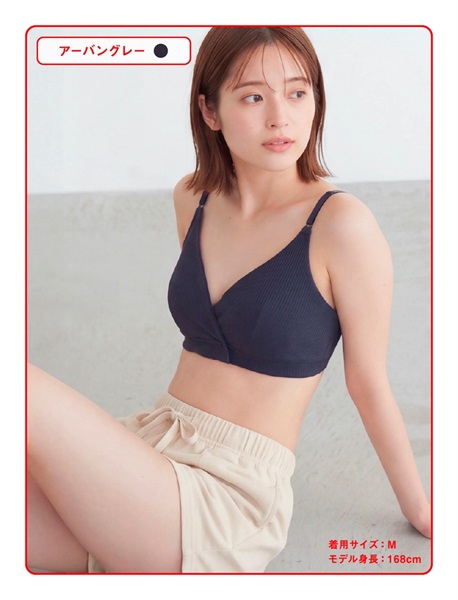みんなの、みんなの。 ノンワイヤーブラ 【在庫限り】［みんなの