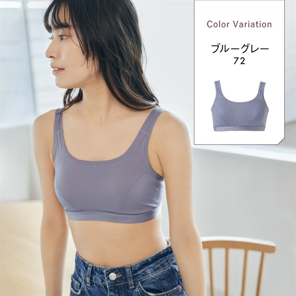 公式店限定 スポーツブラ さらっと速乾！で揺れ防止スポブラ | Atsugi