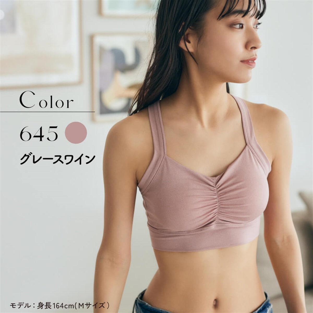 alo yoga スポーツブラ Mサイズ　　運動　ヨガ　普段　美胸 公式店限定 スポーツブラ なめらかヨガブラ | Atsugi(アツギ)公式通販