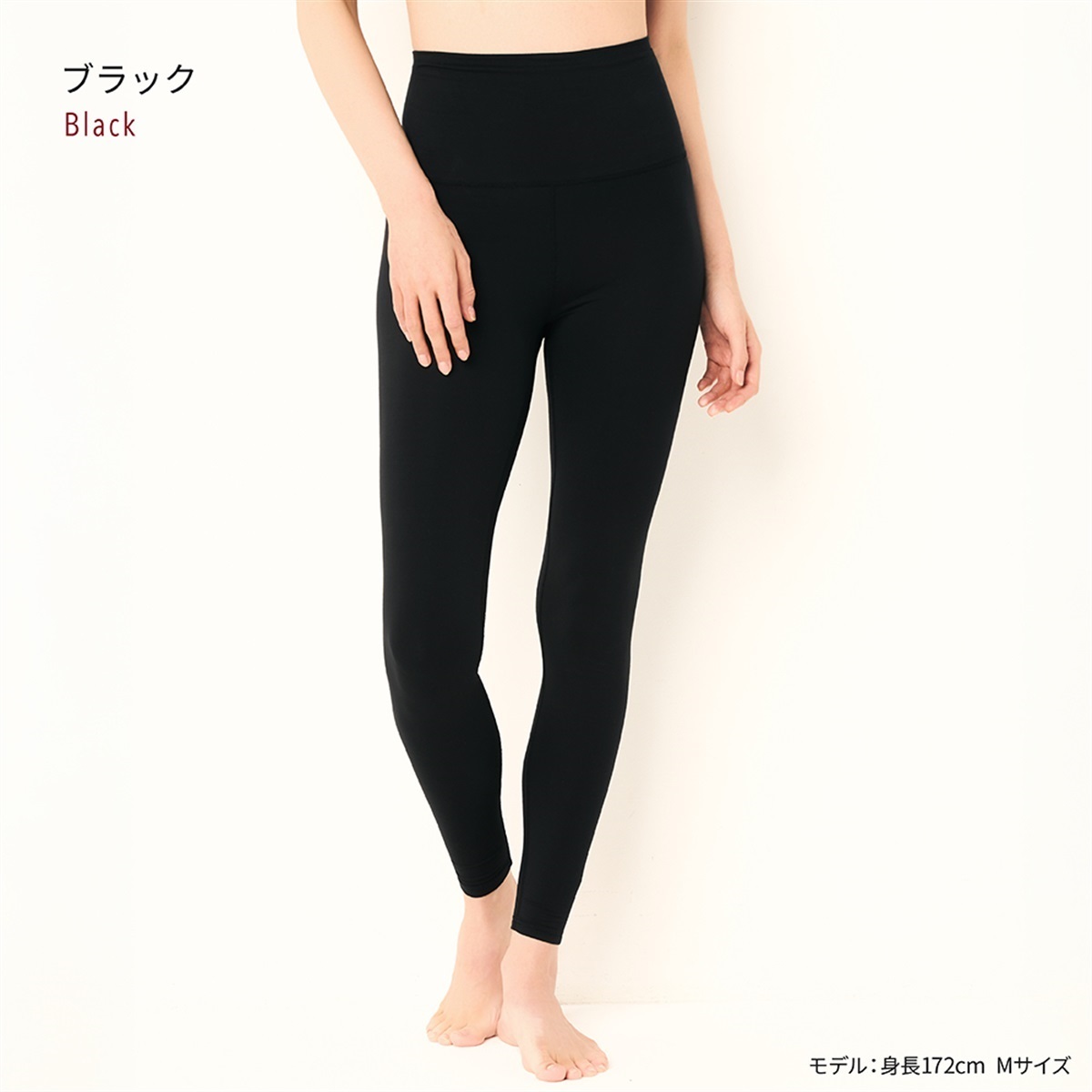 ASTIGU 無地レギンス・スパッツ アツギ公式オンラインショップ/【暖