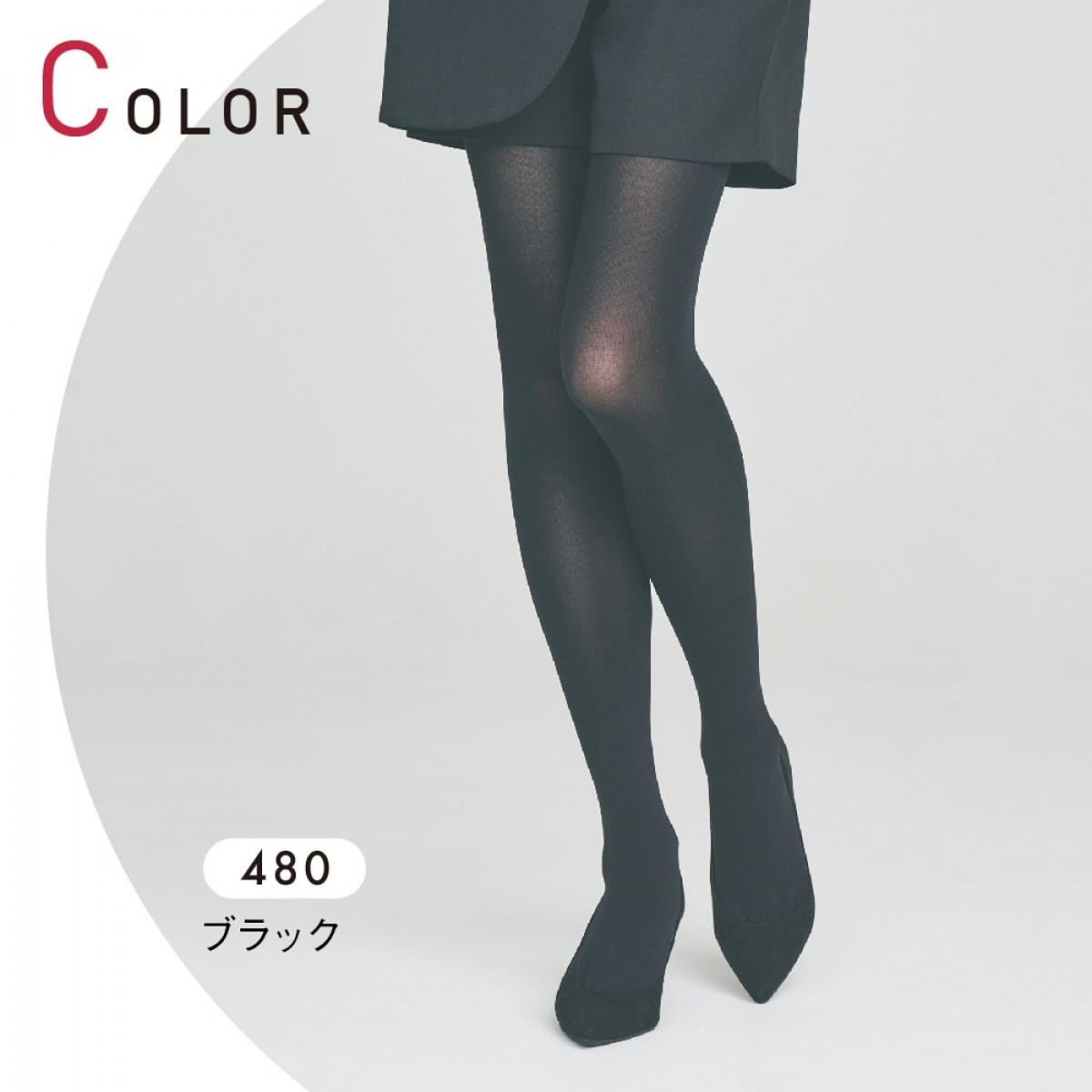 商品一覧 | Atsugi(アツギ)公式通販