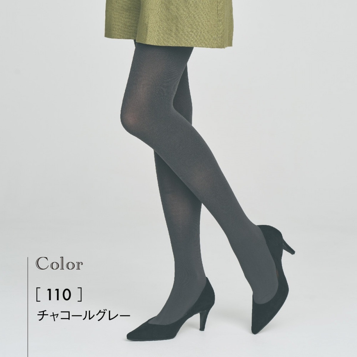 公式店限定 着圧タイツ 着圧タイツ 80デニール | Atsugi(アツギ)公式通販