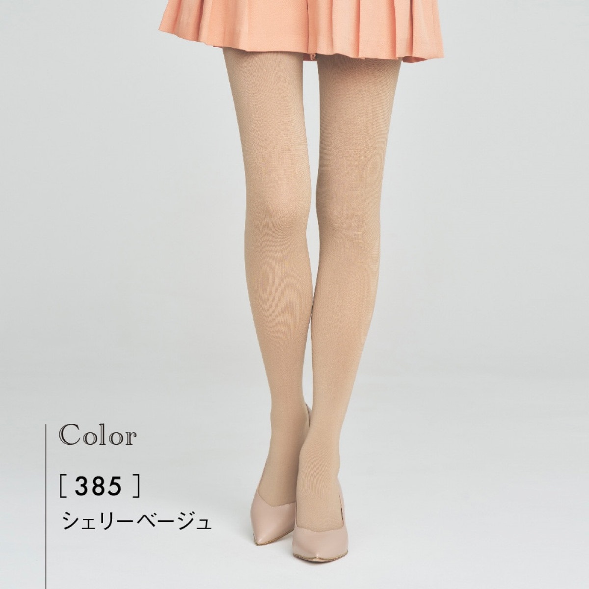 公式店限定 着圧タイツ 着圧タイツ 80デニール | Atsugi(アツギ)公式通販