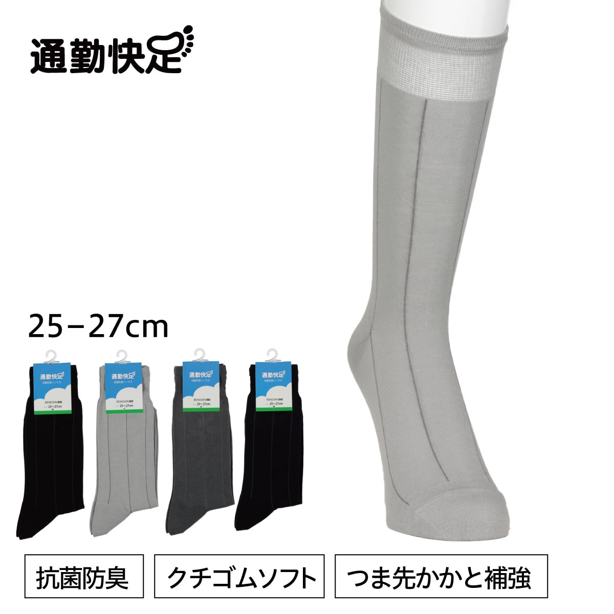 メンズソックス クルーソックス・レギュラーソックス ストライプ柄