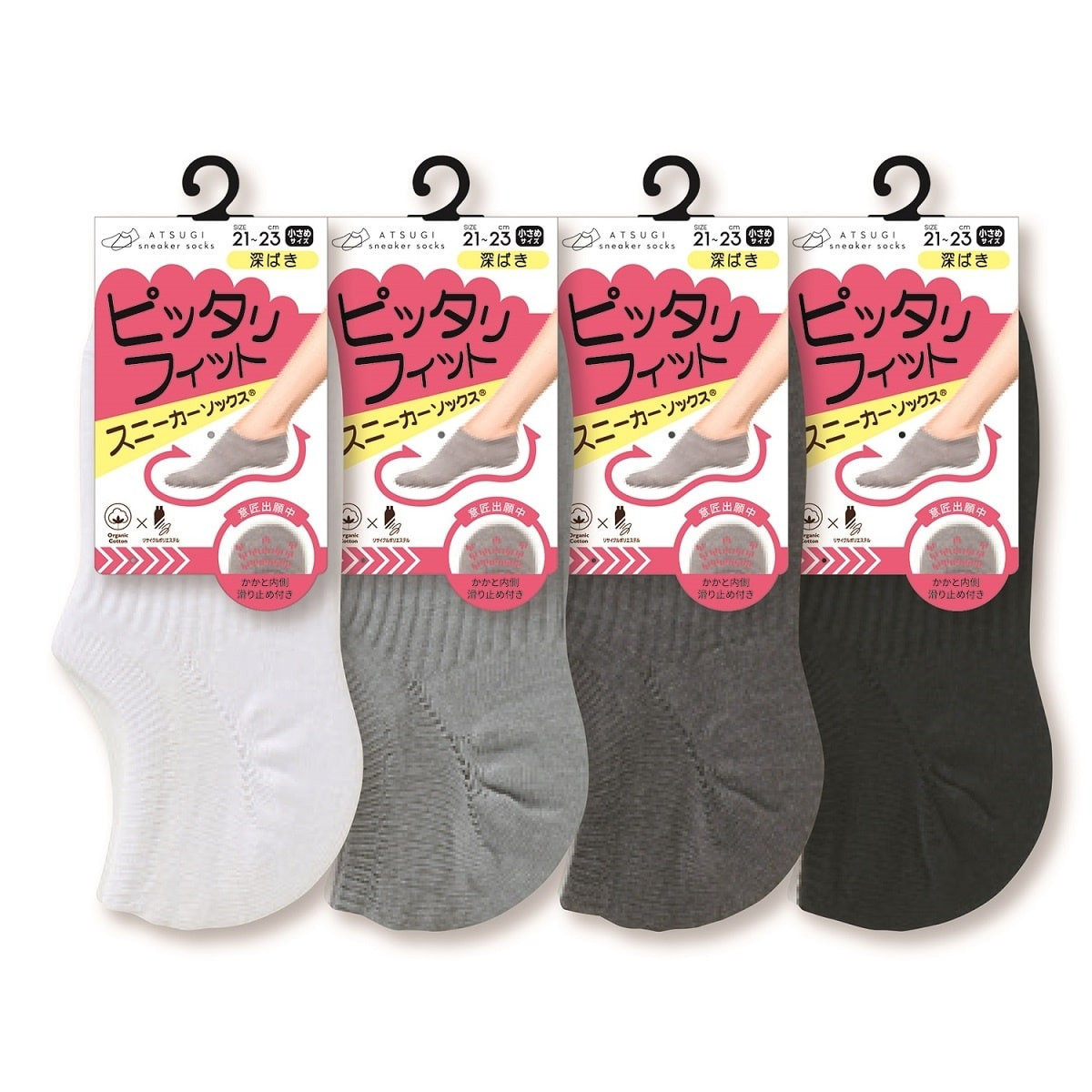 ATSUGI SNEAKERSOCKS スニーカーソックス・くるぶしソックス 【在庫