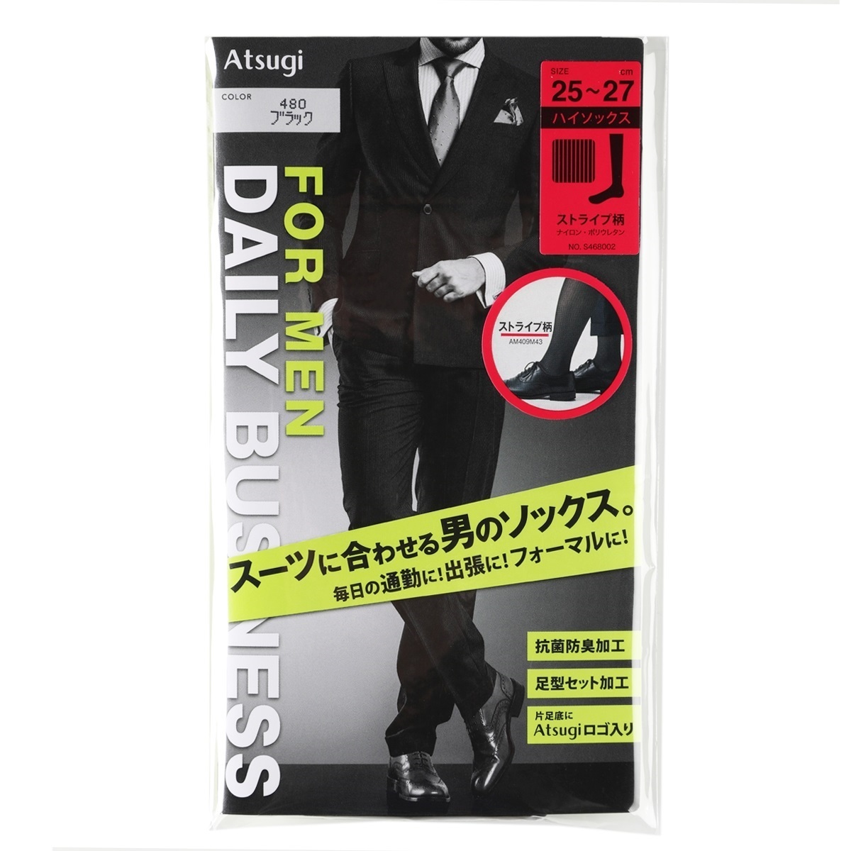 DAILY BUSINESS ハイソックス ストライプ柄 ハイソックス | Atsugi