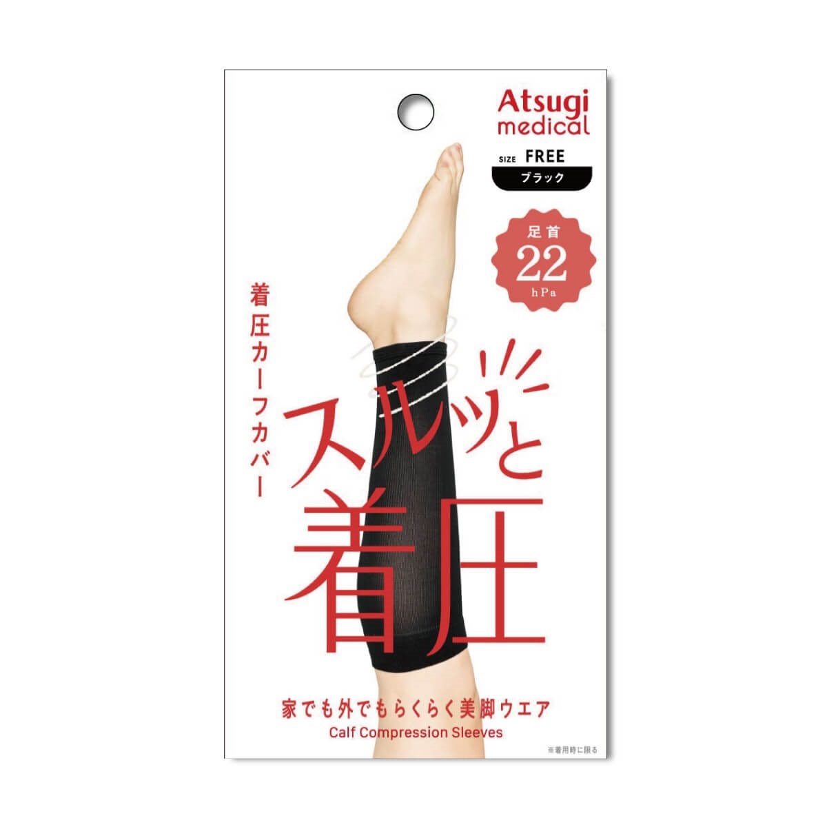 ま*め様 着圧スパッツ メール便】磁気付き着圧スパッツ – レディースファッション通販の夢