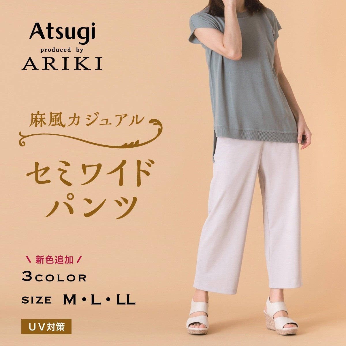 ASKYY パンツ パンツ ASKYY Atelier Pants SS アスキー ASKyy