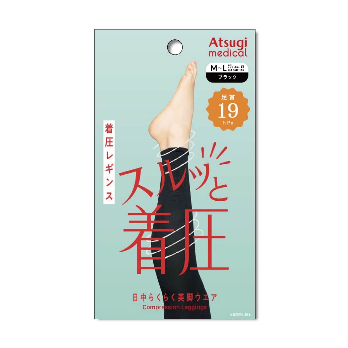 Atsugi Medical 機能性レギンス・スパッツ 着圧レギンス 10分丈 足首
