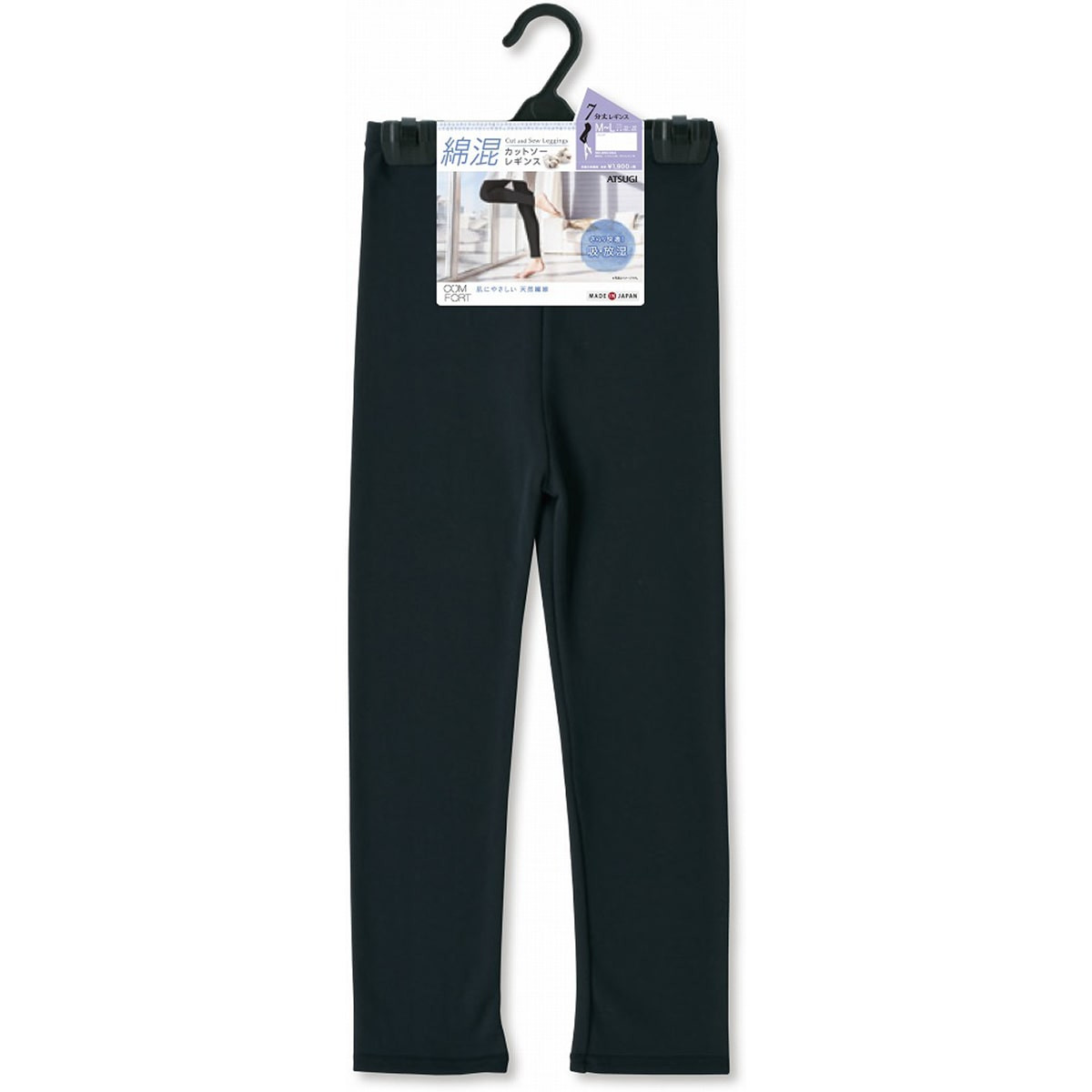 COMFORT 無地レギンス・スパッツ コットンライン 綿混 7分丈 スパッツ