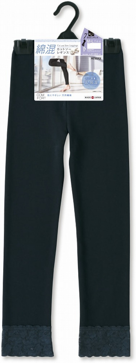 COMFORT 無地レギンス・スパッツ コットンライン 綿混 裾レース付き 7