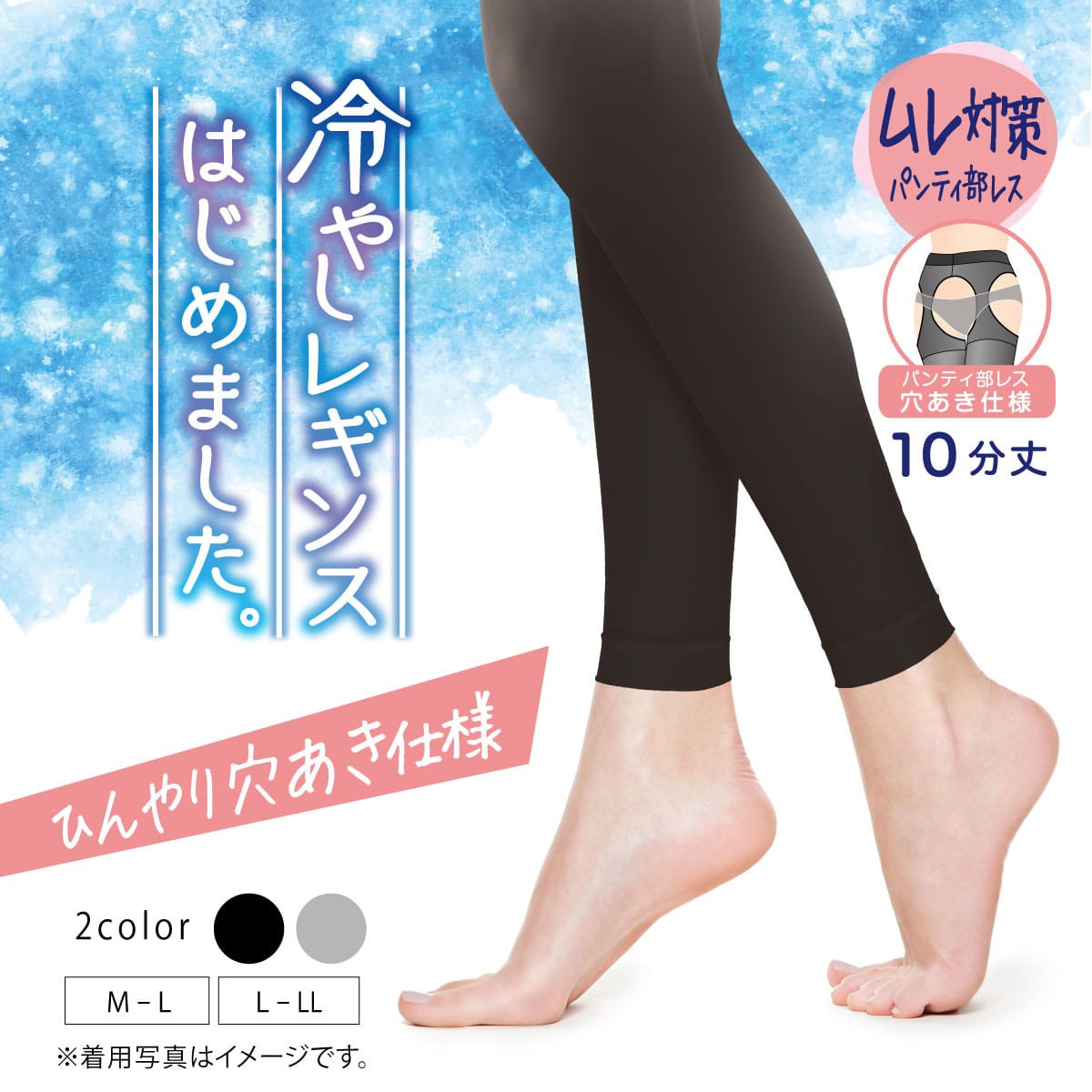 タイツにレギンス19足新品おまとめです。 タイツにレギンス19足新品おまとめです。