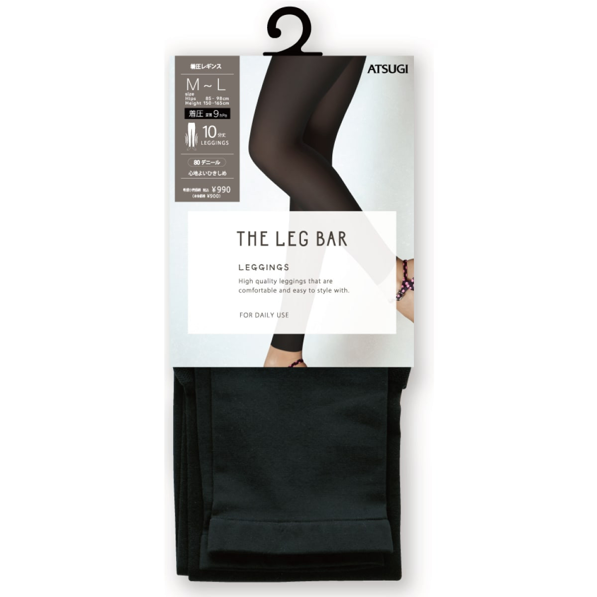 ATSUGI THE LEG BAR 機能性レギンス・スパッツ 10分丈 着圧レギンス 80