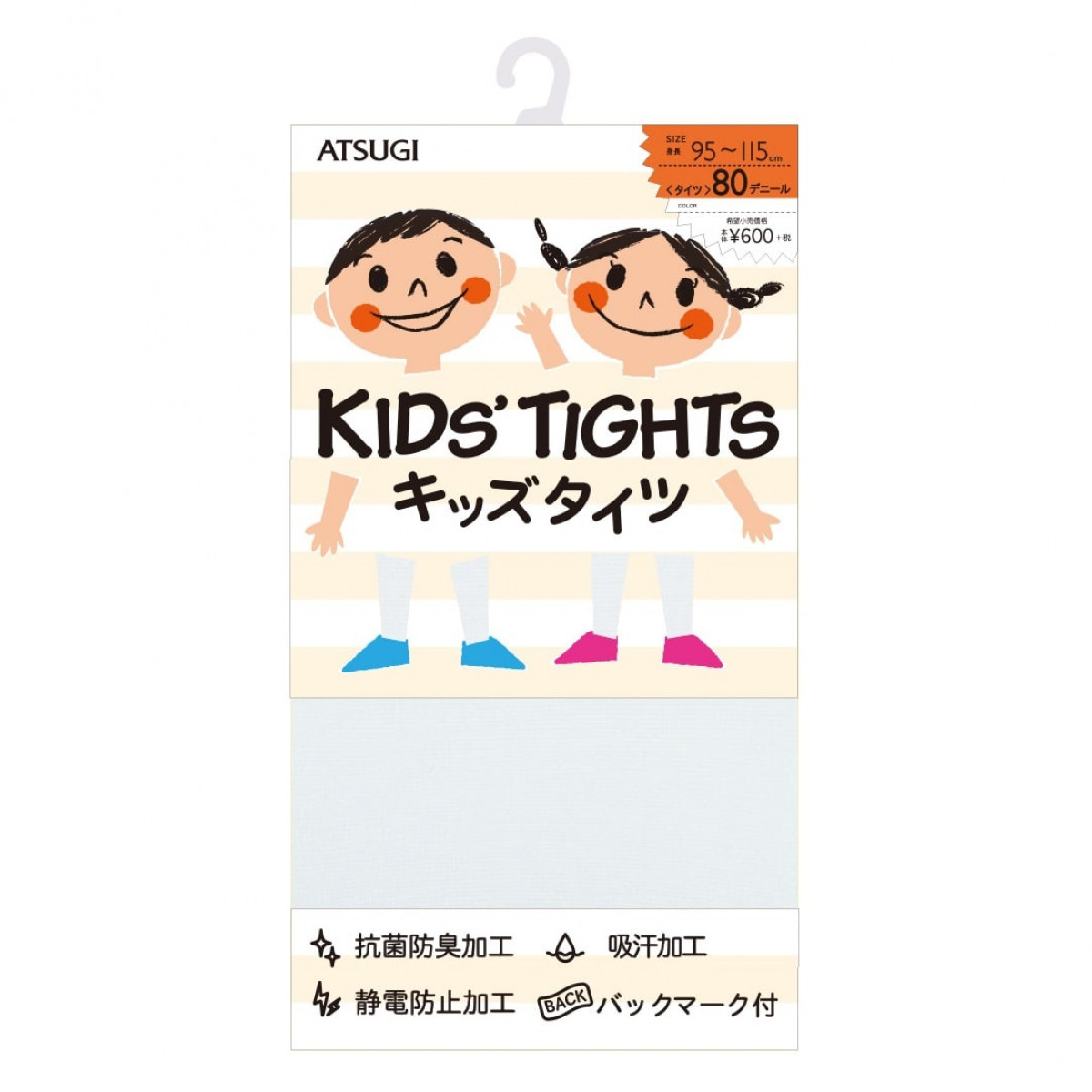KID