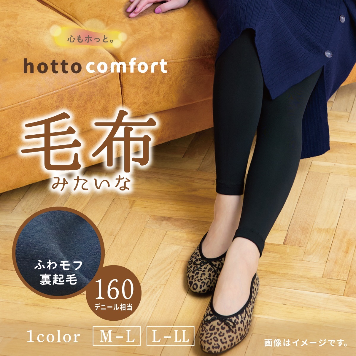 あ*や様 新品 wolford レギンス タイツ16021 green定価¥36 Wolford