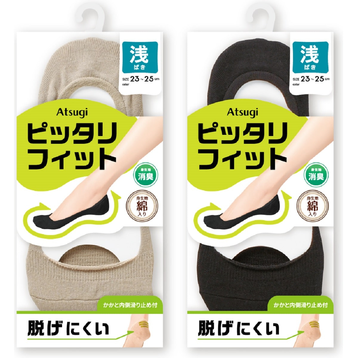 ATSUGI Foot cover フットカバー・トウクッション ピッタリフィット 綿