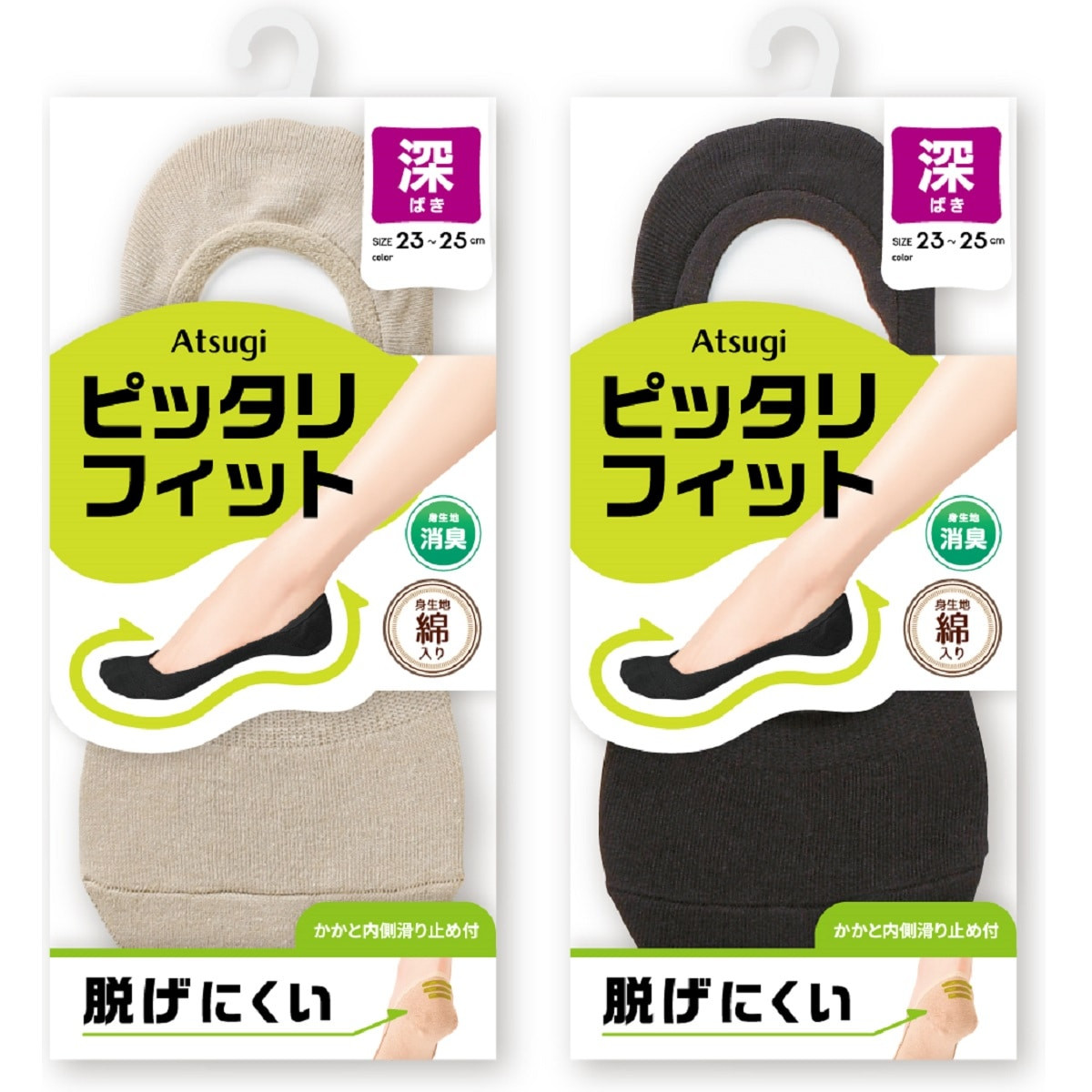 ATSUGI Foot cover フットカバー・トウクッション ピッタリフィット 綿