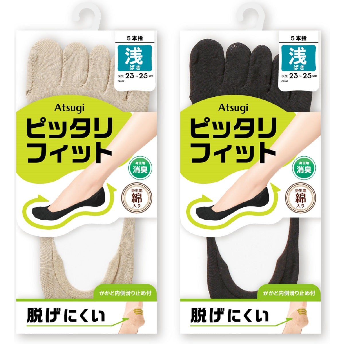 ATSUGI Foot cover フットカバー・トウクッション ピッタリフィット 綿