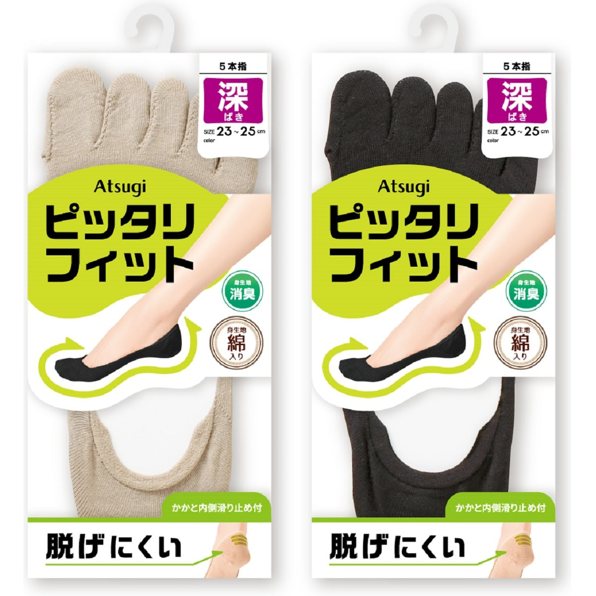 ATSUGI Foot cover フットカバー・トウクッション ピッタリフィット 綿