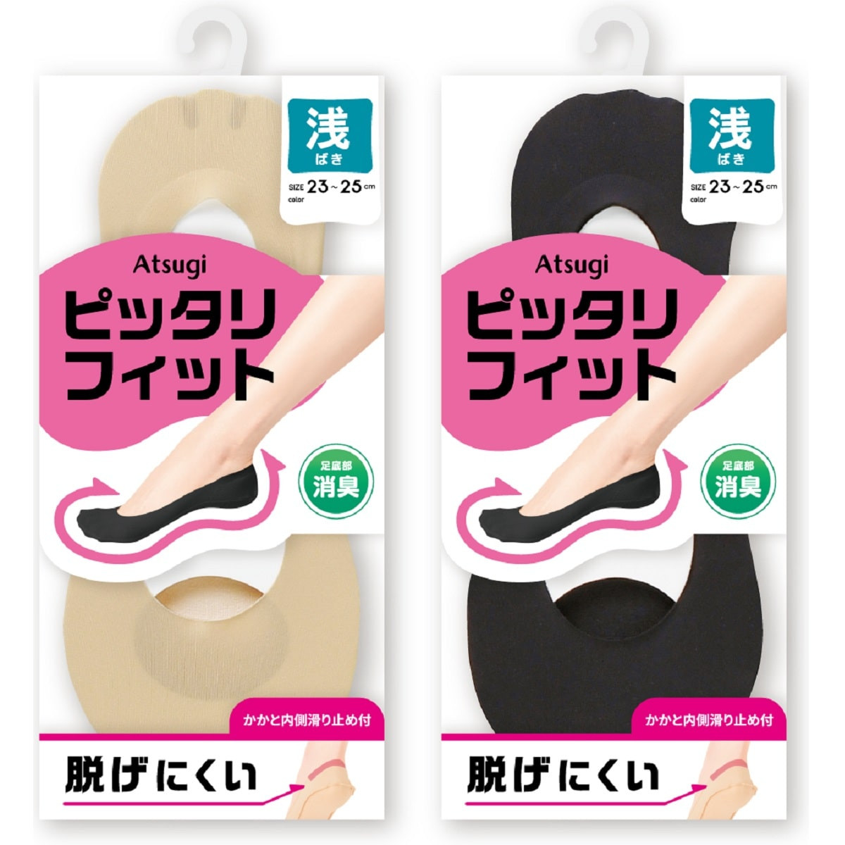 ATSUGI Foot cover フットカバー・トウクッション ピッタリフィット 浅