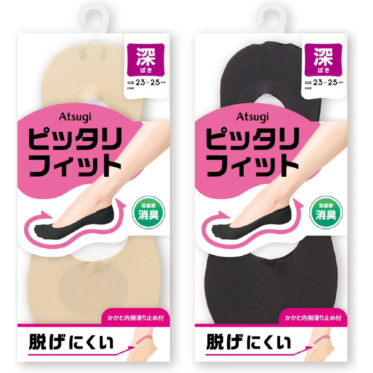ATSUGI Foot cover フットカバー・トウクッション ピッタリフィット 深