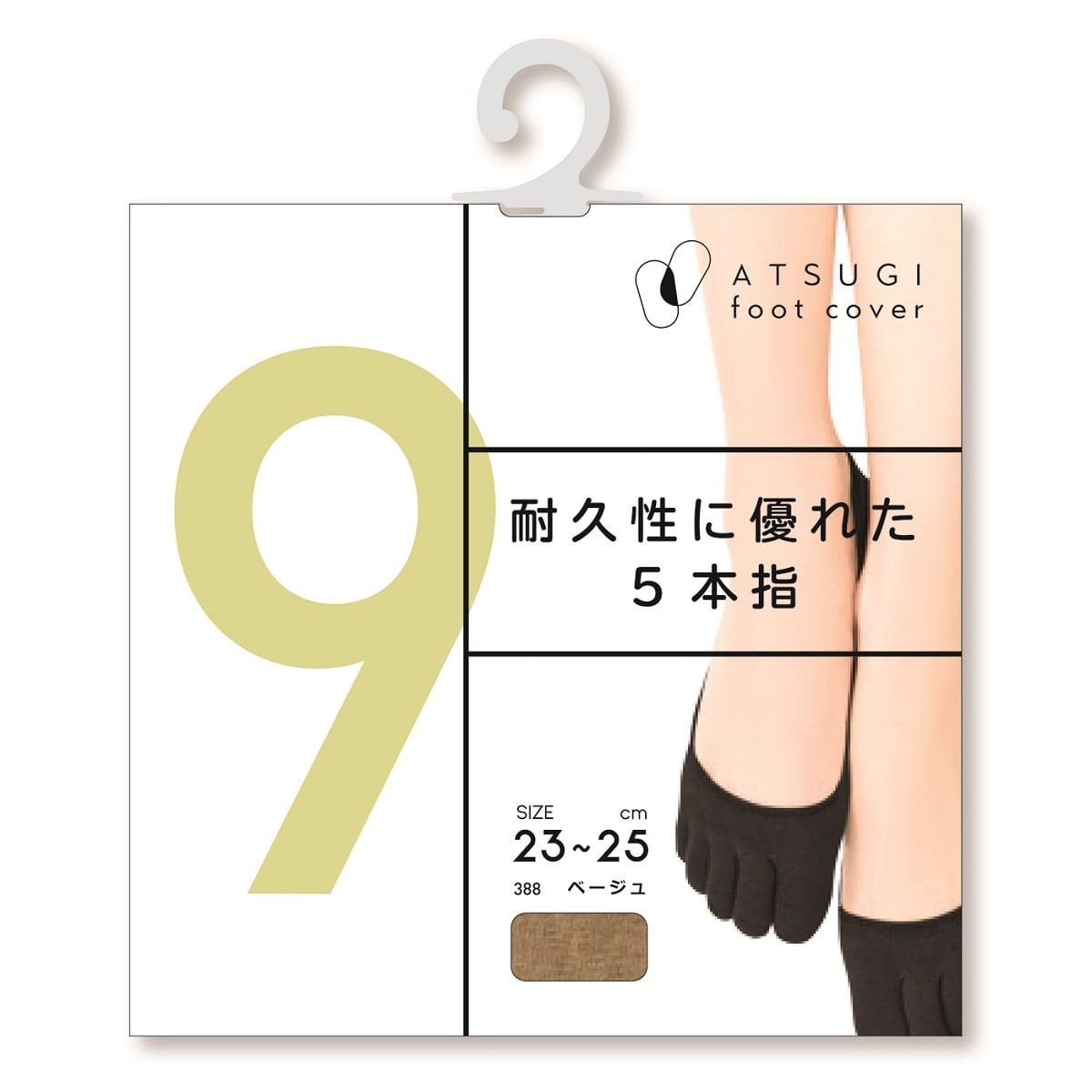 ATSUGI Foot cover フットカバー・トウクッション 耐久性に優れた 5本