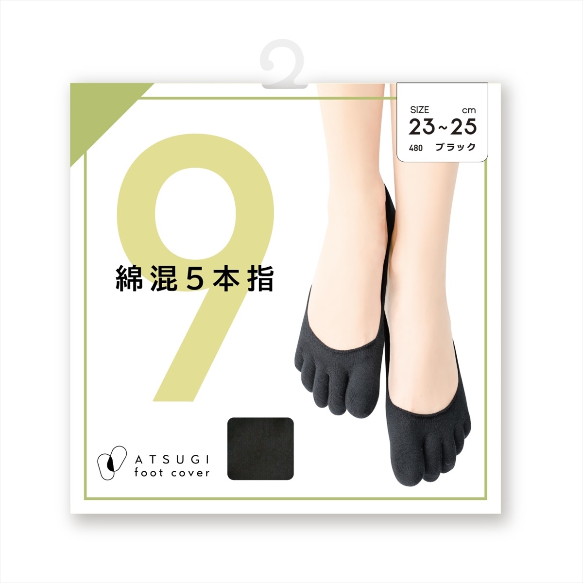 K*z様 処分価格超希少/絶版Foot Functionフット・ファンクション入 ATSUGI Foot cover フットカバー・トウクッション 綿混 5本指 | Atsugi