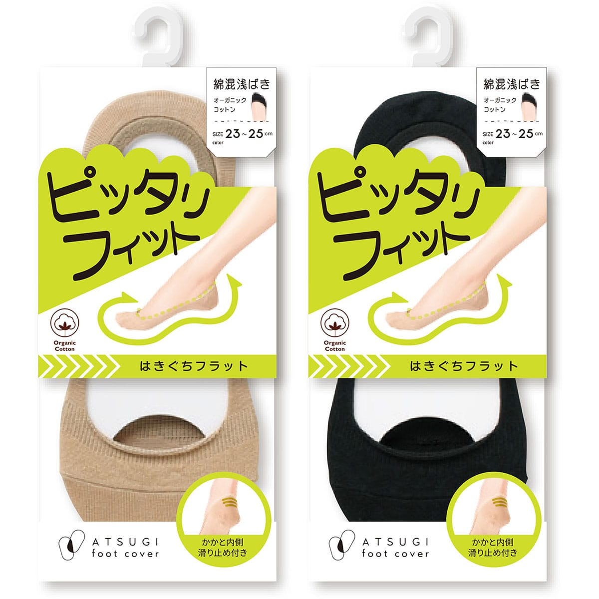 ATSUGI Foot cover フットカバー・トウクッション ピッタリフィット 綿