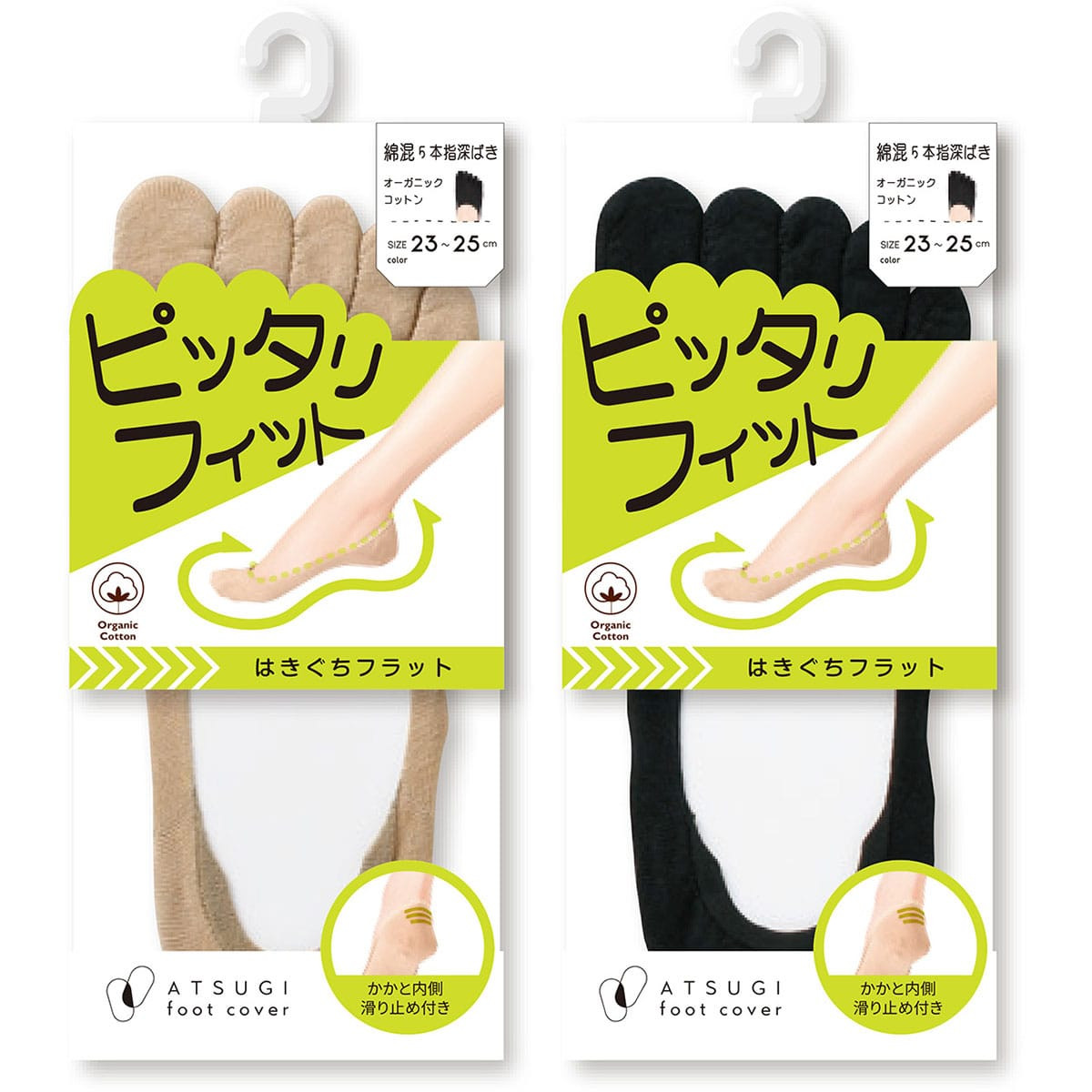 Ayakoページ ジーベック 安全靴 XEBEC ローカット マジックタイプ 85147 耐滑 耐油