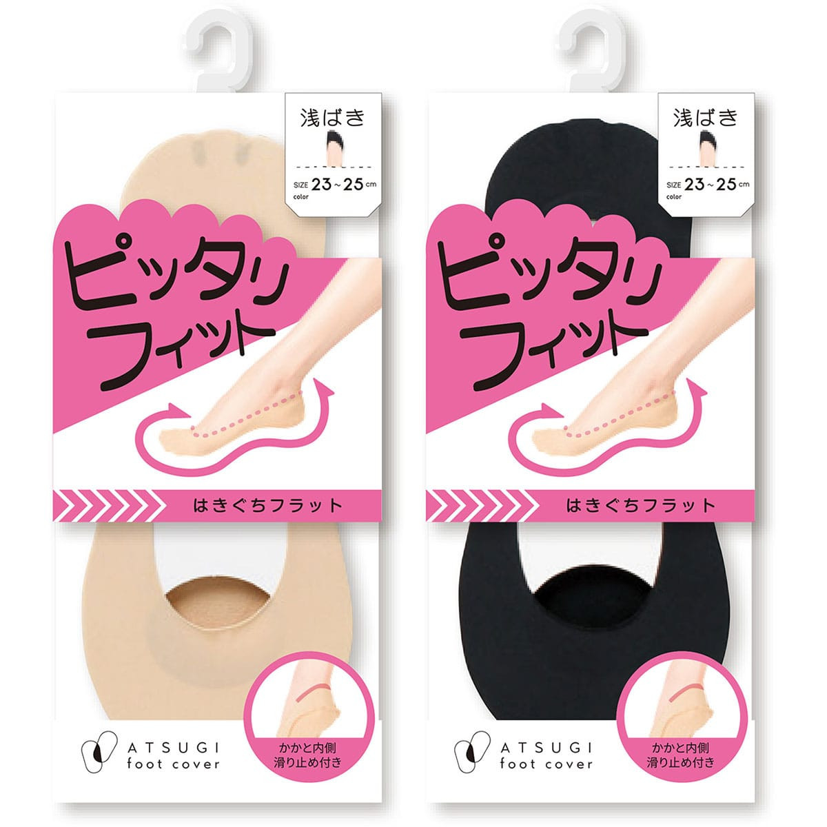 ATSUGI Foot cover フットカバー・トウクッション ピッタリフィット 浅