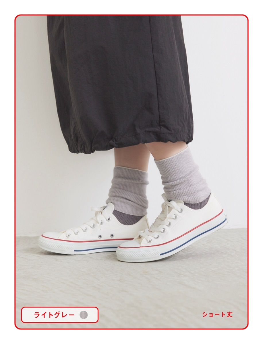 みんなの、みんなの。 レッグウォーマー 【みんなの、みんなの