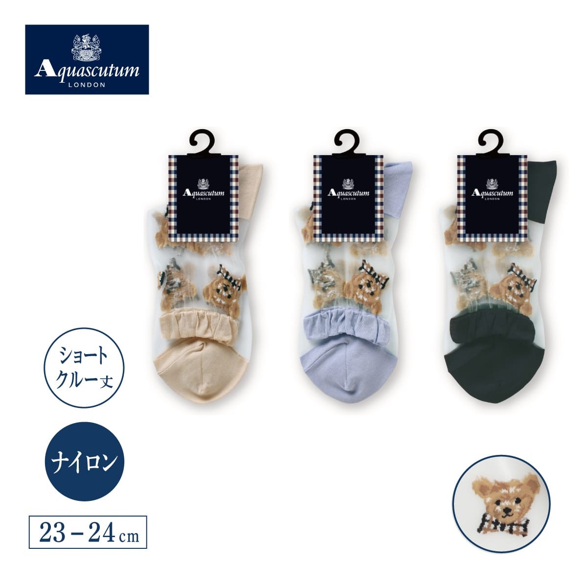 Aquascutum クルーソックス・レギュラーソックス シアーベア柄